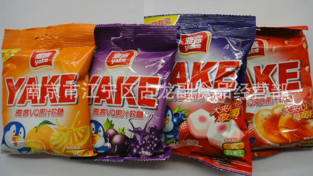 雅客70g vq 果汁软糖 70g*10袋*8盒