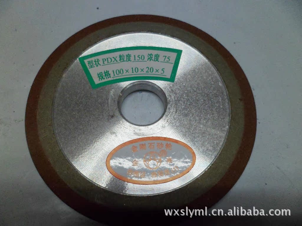 金刚石砂轮价格