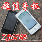 深圳国产手机批发 ZJ6769 尾货机批发 新款全屏手机 直板机 热销