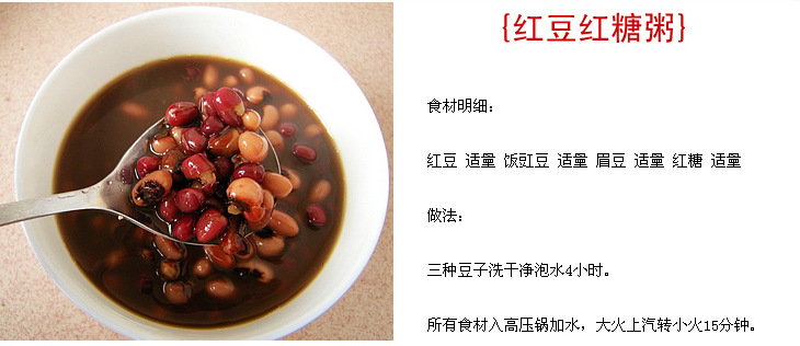 农家自产 花豇豆 五谷杂粮 健康 粗粮 健脾益肾 八宝粥材料批发