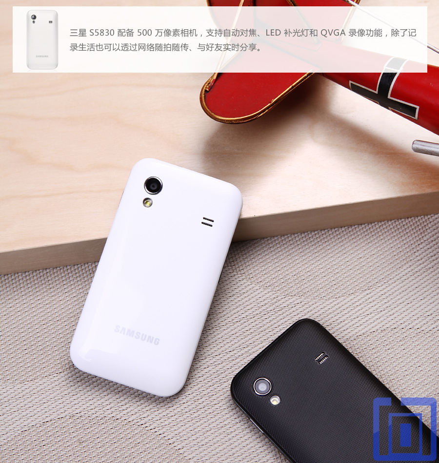 三星s5830i手机,gt(第4页)_大山谷图库