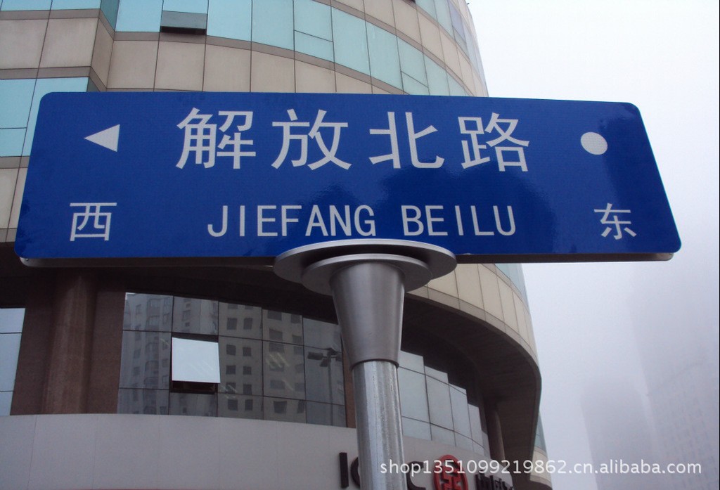 【停车场标志牌】价格,批发,供应商厂家 - 南京雅顺交通设施工程有限