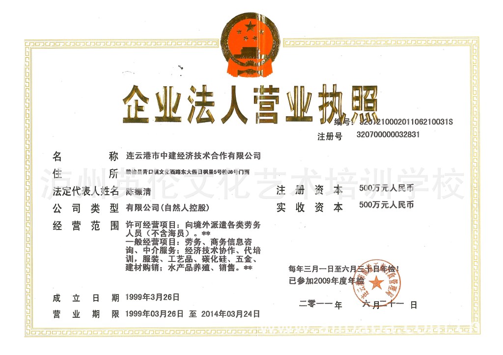 瓷砖批发行情分析