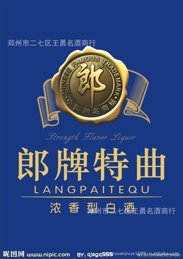 树三花誉天下,而作为一树三花之中的浓香产品自古有之,早年的古蔺大曲