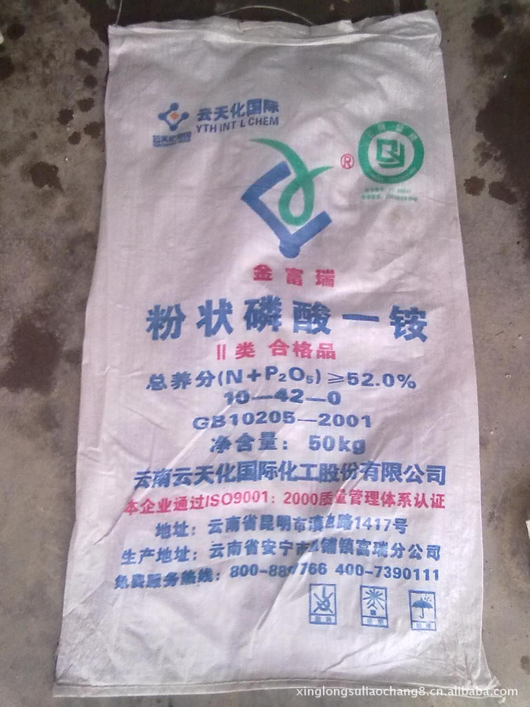 云天化磷酸一铵二手编织袋查看详情>