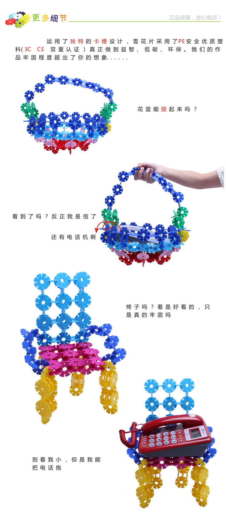 雪花片拼小狗步骤图图片