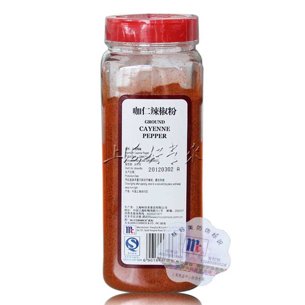 供应味好美咖仁辣椒粉牛角辣椒粉正品原装397克非常辣小心慎用