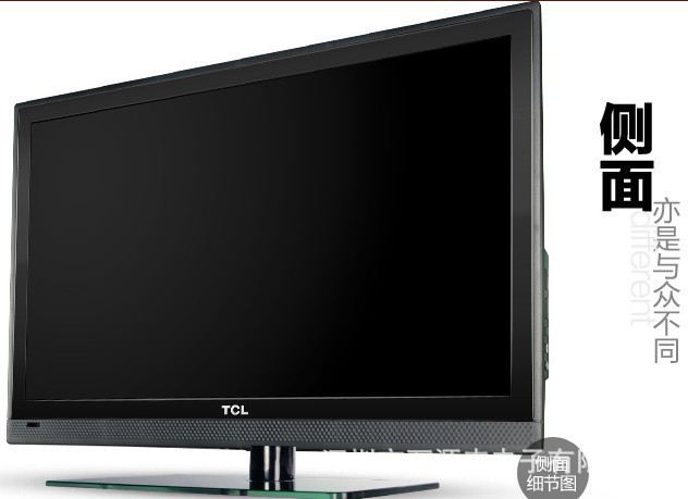 原厂供应液晶彩电55寸全高清液晶电视可oem