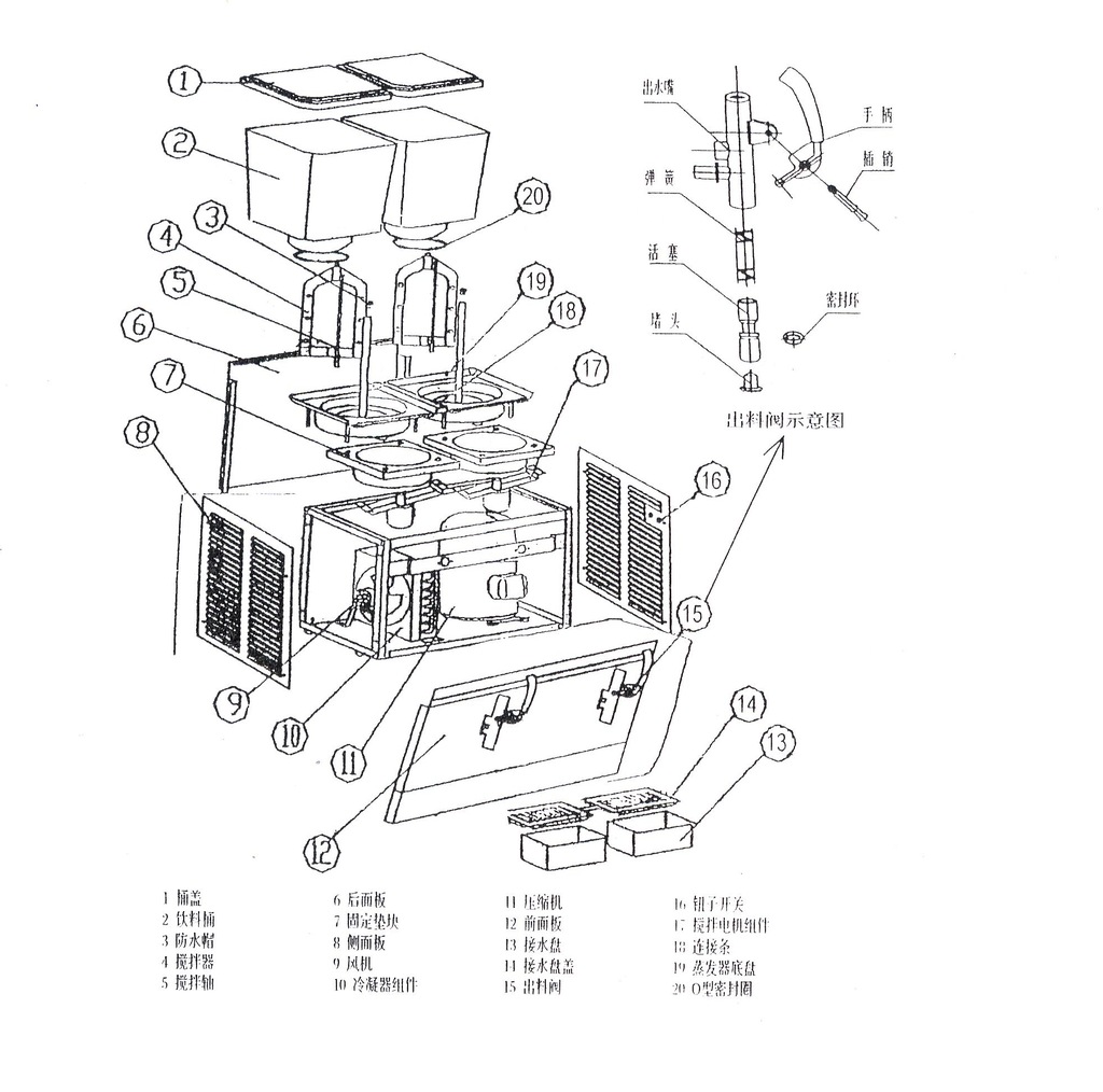 唯利安54l可乐机 饮料机 三缸冷饮机 奶茶制冷机 w3l-3t冷饮机