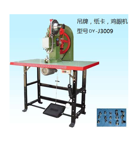 雨伞全自动鸡眼机 东莞鸡眼机 直销鸡眼机