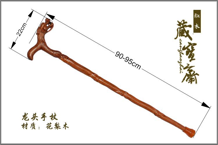 高贵手杖图片,罕见的酸枣木手杖,欧式手杖剑_大山谷图库