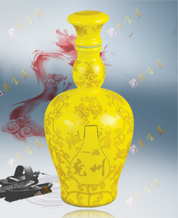 陶瓷包装容器-陶瓷酒瓶-陶瓷包装容器尽在阿里巴巴-景德镇市永德胜