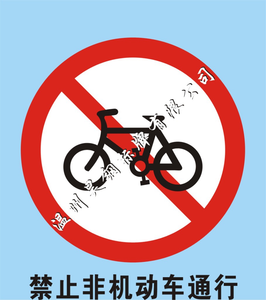 (厂家直销)八角停车标志牌,停车指示标志牌