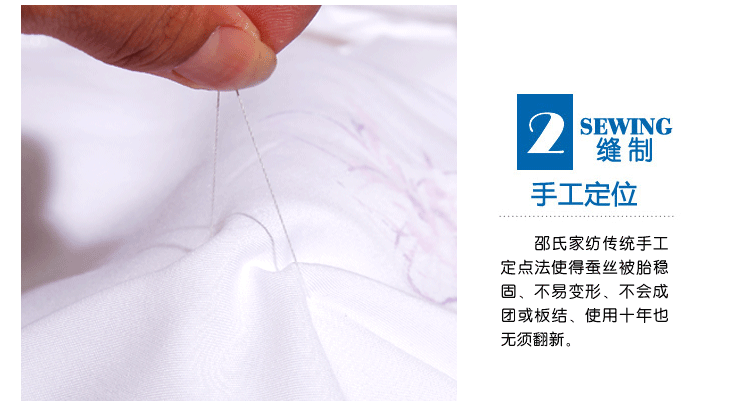 维多利亚详情页_06