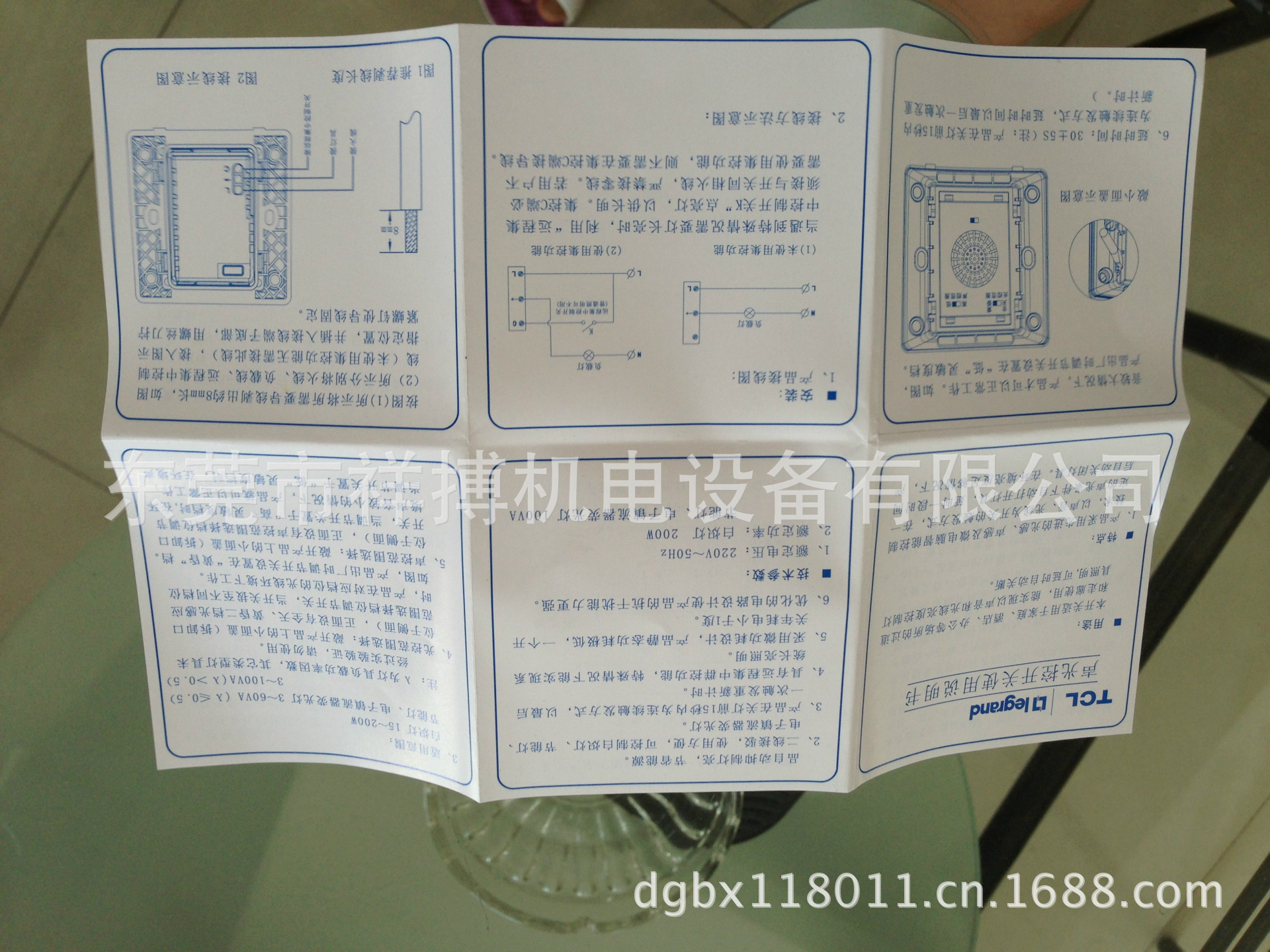 cp折页机简介图片