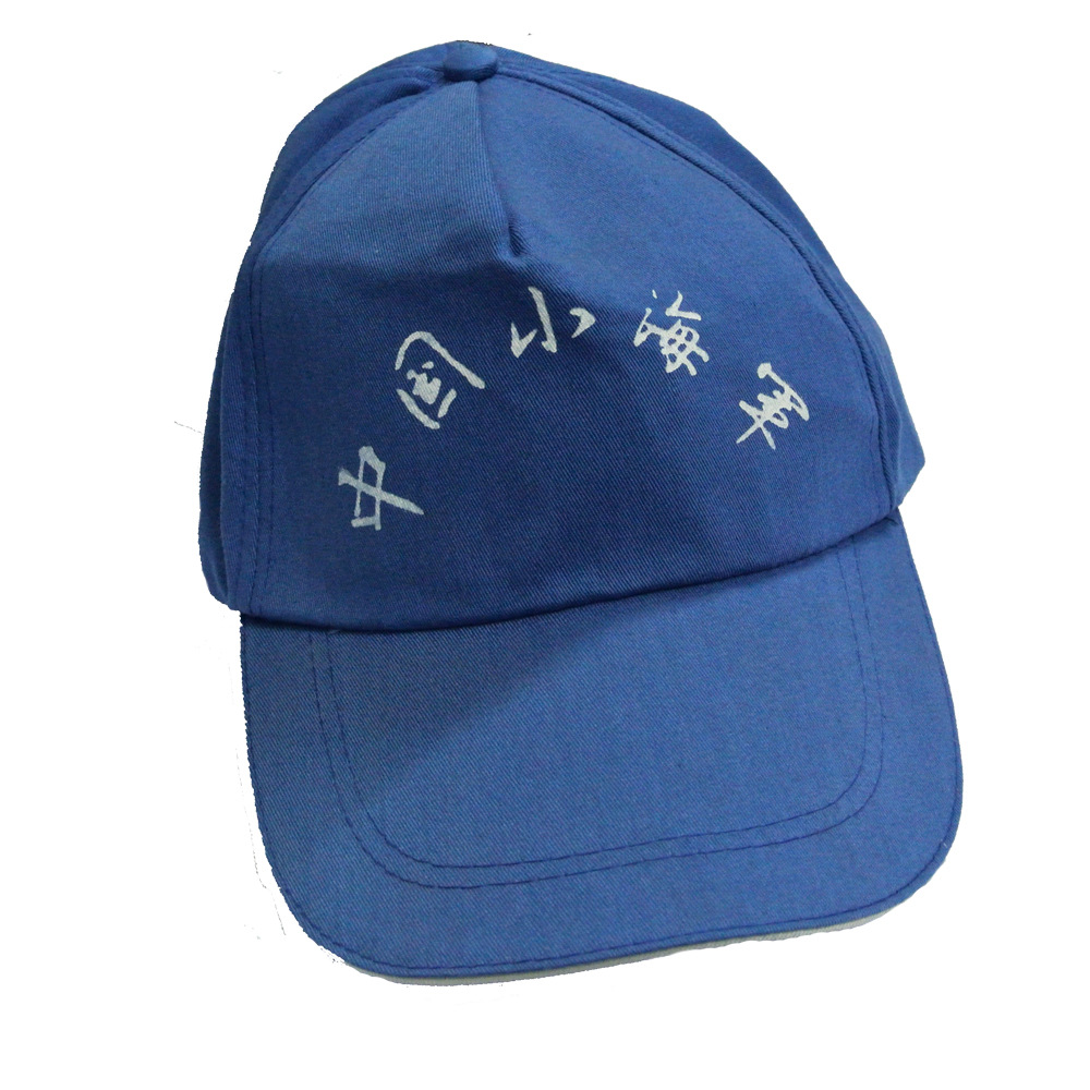 【中国小海军儿童军品系列 迷彩帽 冬夏令营】 - 帽子 - 北极网