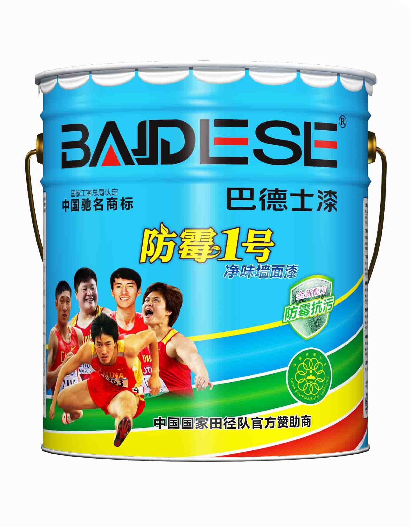 巴德士防霉1号净味墙面漆 净味 超低voc 环保漆