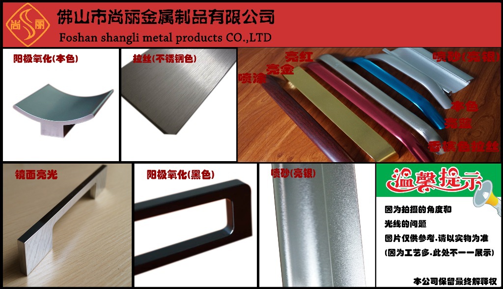 重庆铝合金厨柜的行业动态