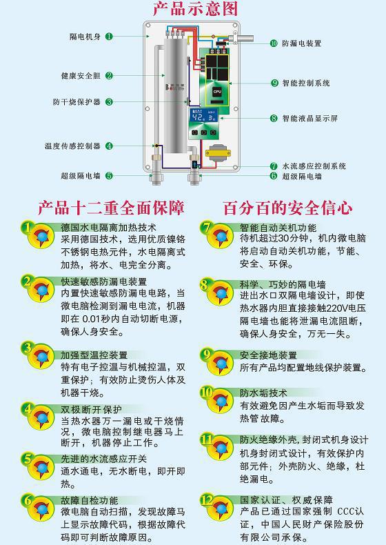 堡斯莱a58iii 即热式速热式电热水器强排热水器式挂壁式 高品质