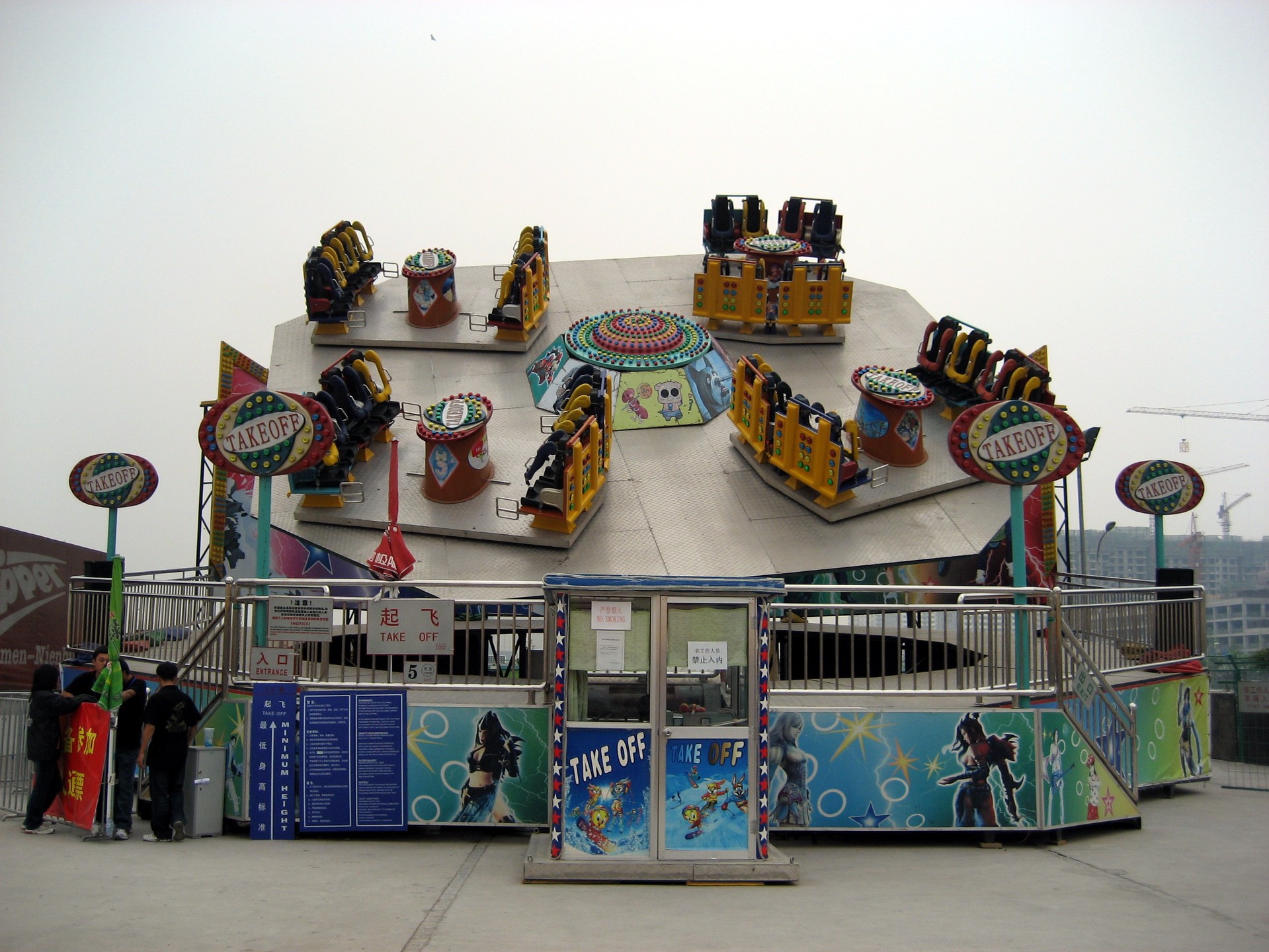 【厂家直销】起飞 游乐设备.物美价廉