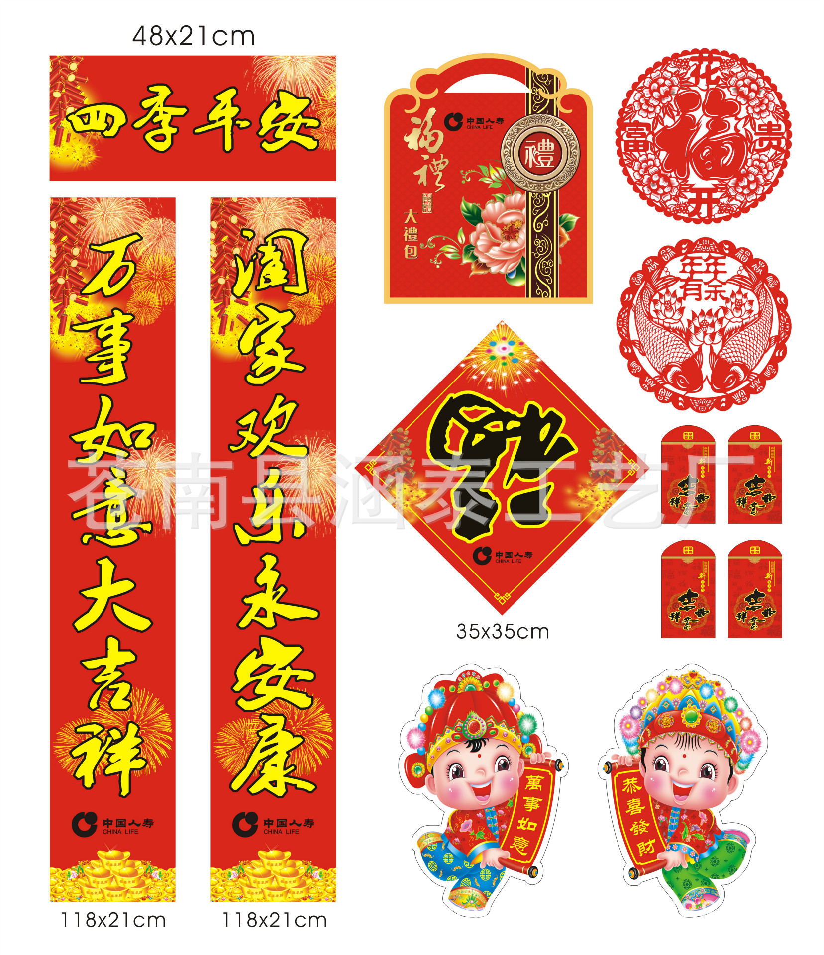 对联厂家定做新春大礼包 春联对联 各种保险对联 广告对联大礼包