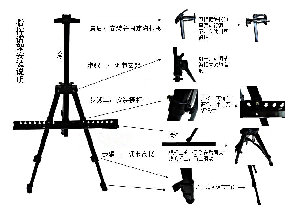 铁画架 彩色画架 铝合金画架 画板架 写生必备 便携画架