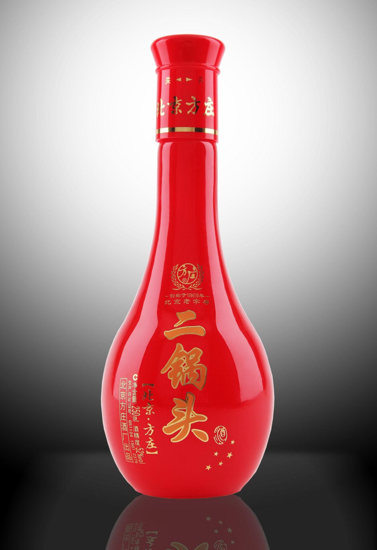 厂家直销 北京方庄52度250ml 红瓶装二锅头酒 量大优惠