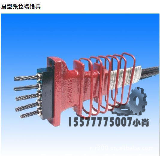 廣西柳州廠家生產供應 預應力錨具 擠壓套