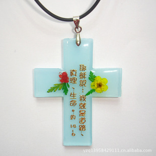艾薇最新款浅蓝色十字架 圣经经文 基督教天主教礼品纪念品