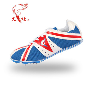 火炬系列 跑钉鞋训练鞋比赛鞋专业跑道鞋短长跑鞋7钉全国包邮