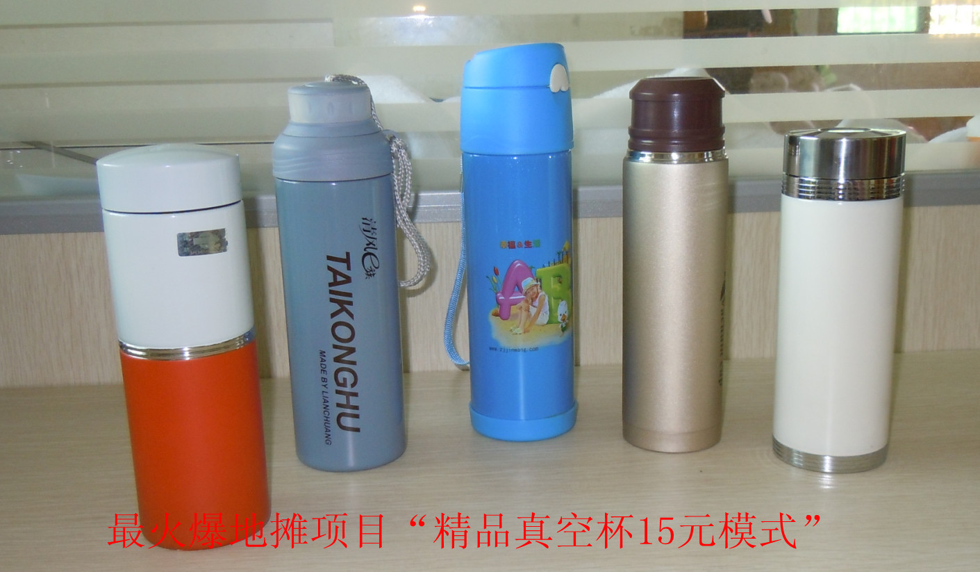 杯3_副本