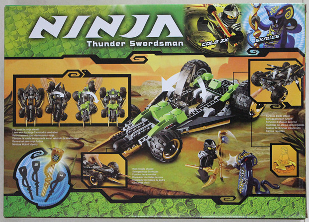 乐高式幻影忍者l9444博乐9759寇的无影脚突袭