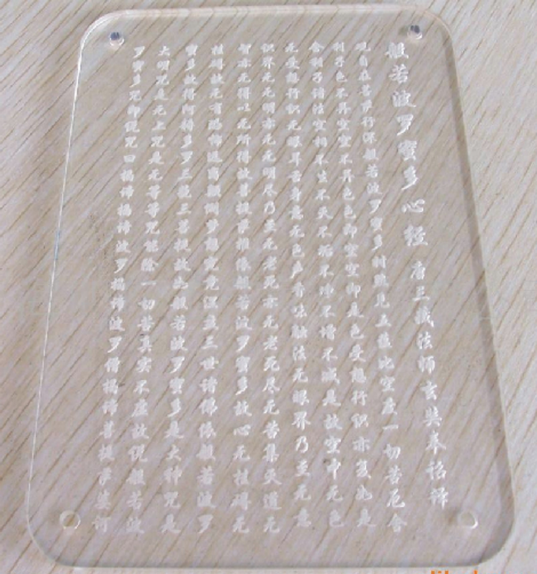 亚克力雕刻加工