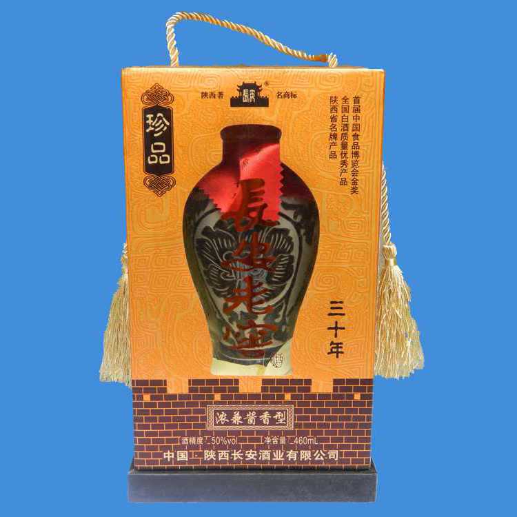 西安特产 厂家直供 珍品长安老窖 30年