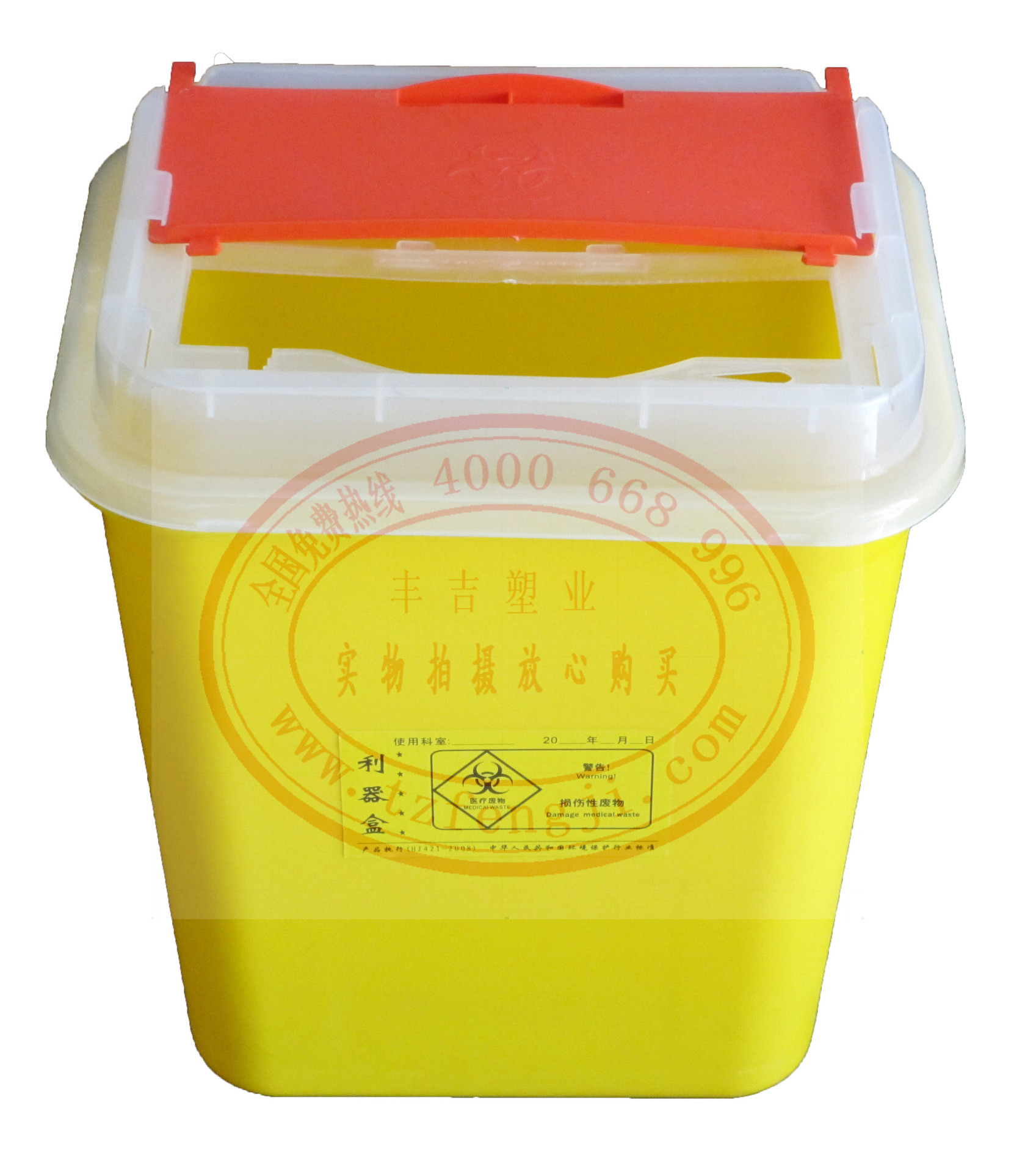 【现货供应】10l方形推盖利器盒 锐器盒 针筒盒 医疗废物桶