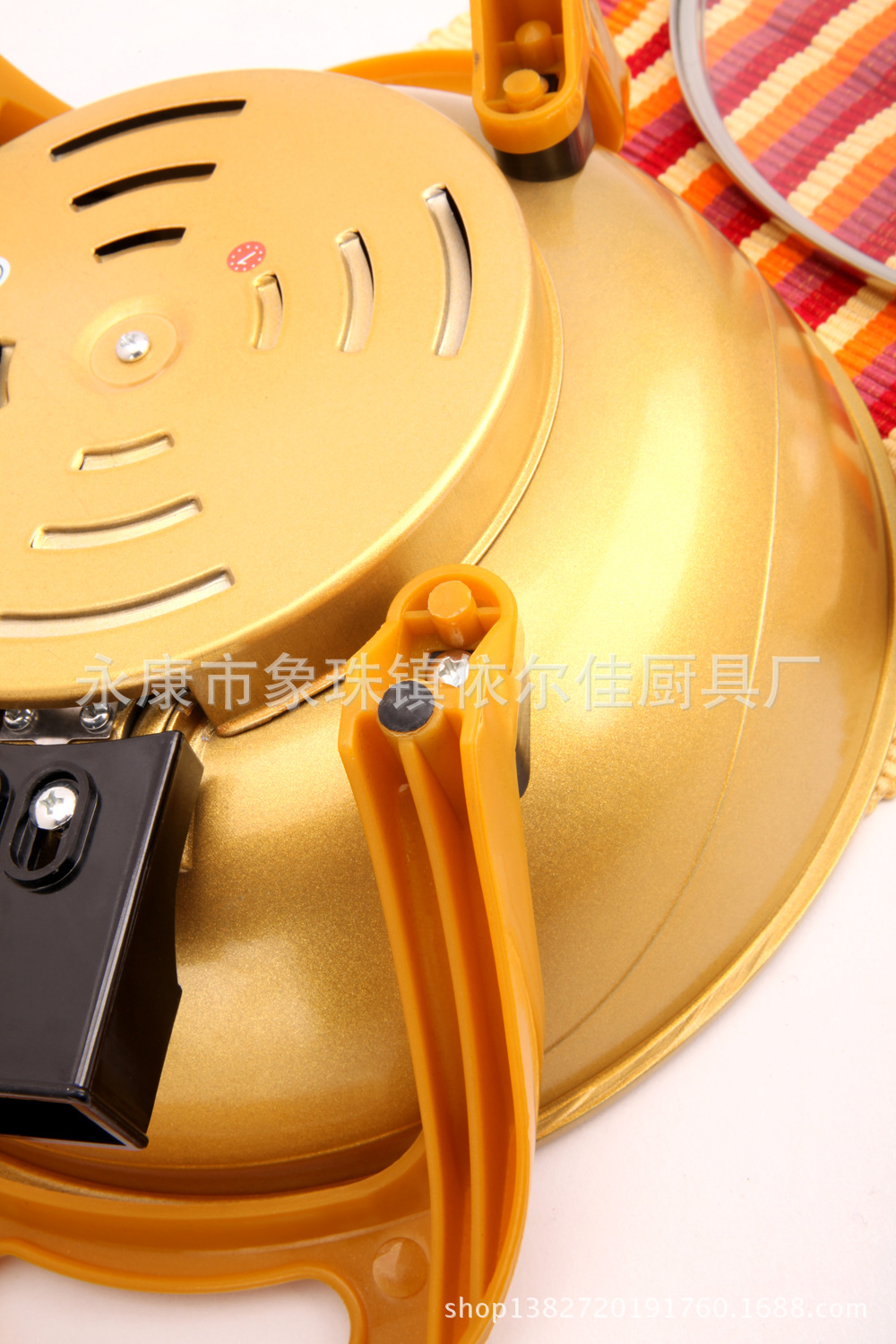 复件 黄金锅底部