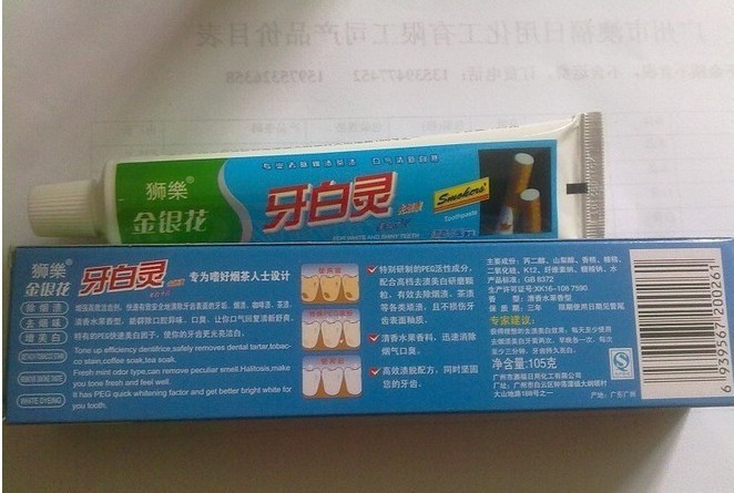 漱口水市场动态观察与分析