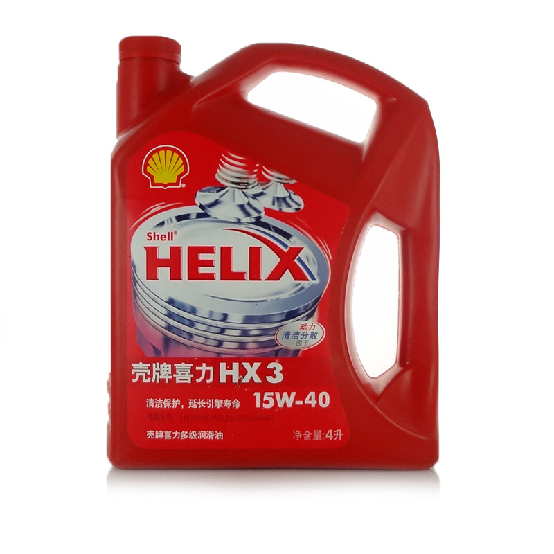 10w-40仅售135元, 正品蓝色壳牌喜力hx75w-40 仅售240元