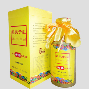 【1118大促】白酒批发 五折疯抢 酱香型白酒 53° 鸱夷子皮原浆酒