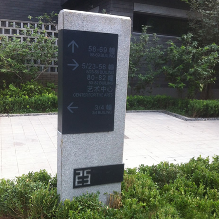 深圳道路导向牌 标识 房地产高档小区标牌 指示牌 专业厂家生产