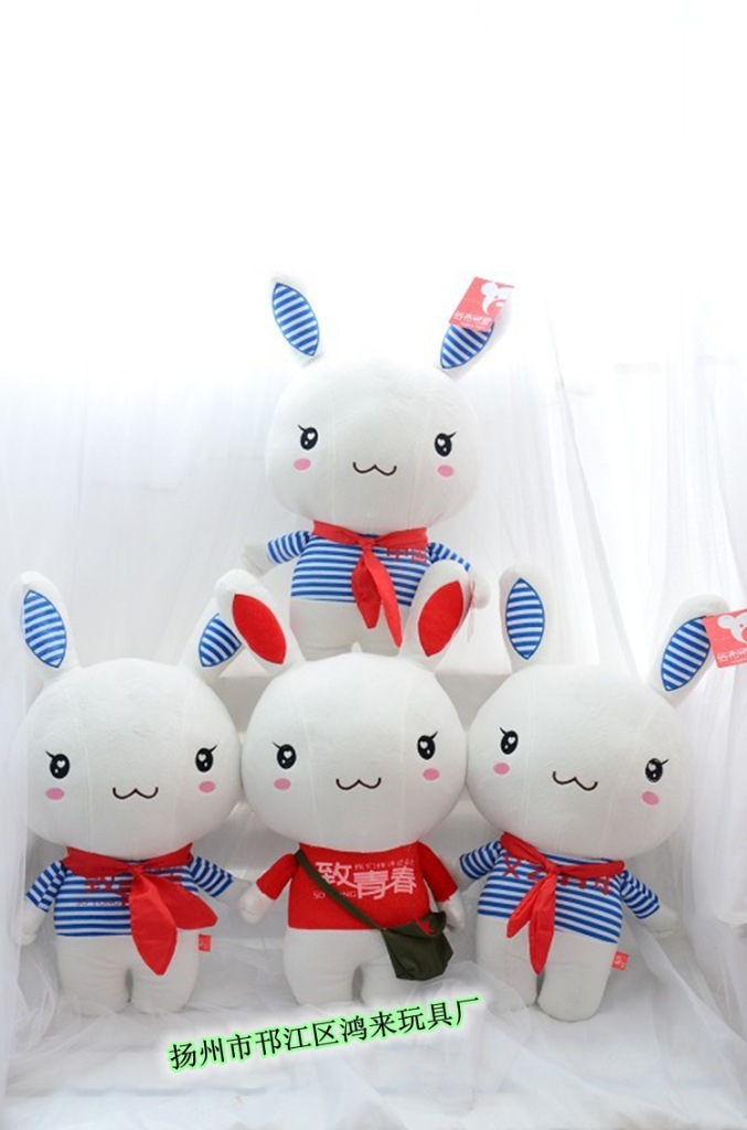 致青春毛绒玩具 卡通兔子公仔娃娃 创意生日礼物 厂家直销批发