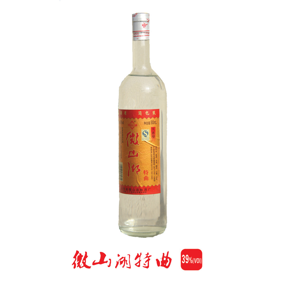 微山湖精品酒图片