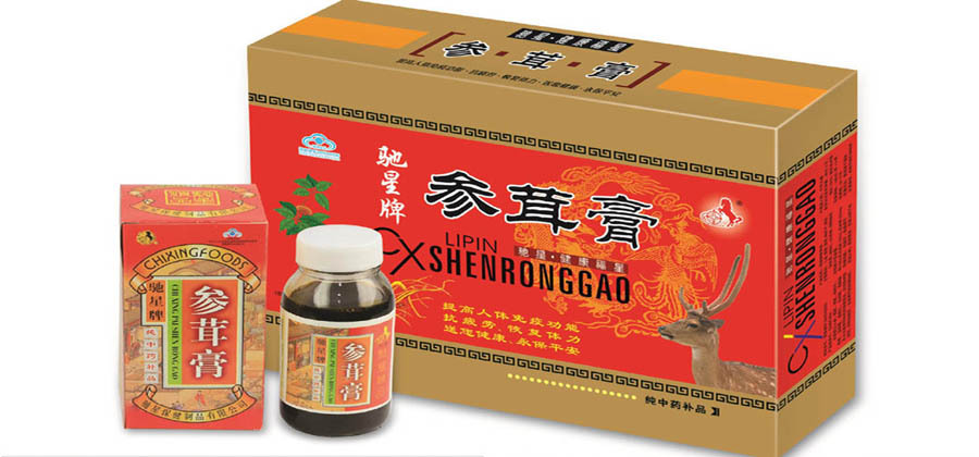 驰星牌参茸膏免疫调节抗疲劳