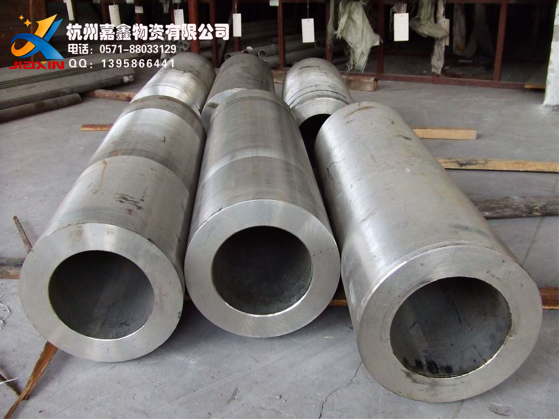 【杭州嘉鑫】供应30crmnti合金结构钢