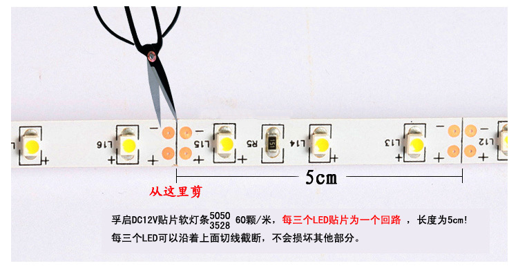 5050灯带 rgb led灯条 60灯/米