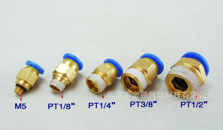 品质佳 PC外螺纹直通接头 10-01 2 3 4 快插接头 气动