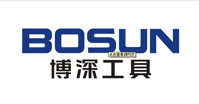 钻头比较重,不建议用快递,一般选用物流