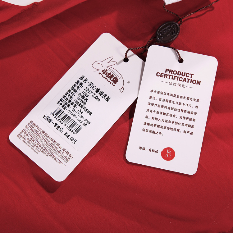 奥科尼家纺婚庆床品同心缘 大红梦洁双人喜庆被子批发