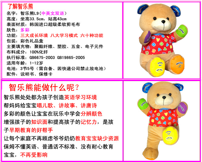玩具行业客户服务新动态 - 售后客服电话的重要性
