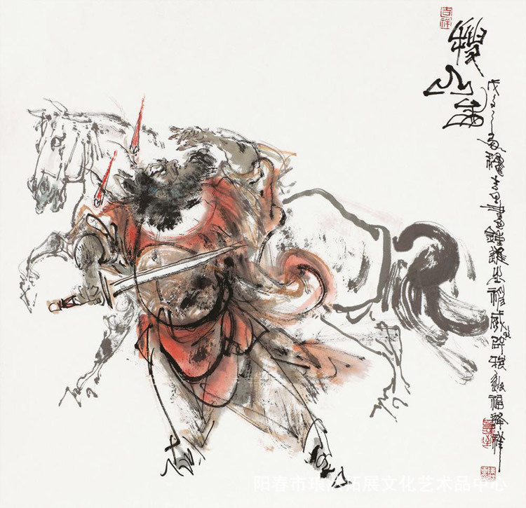 国画山水画办公室风水画招财聚宝盆陈略作品名称搜山图